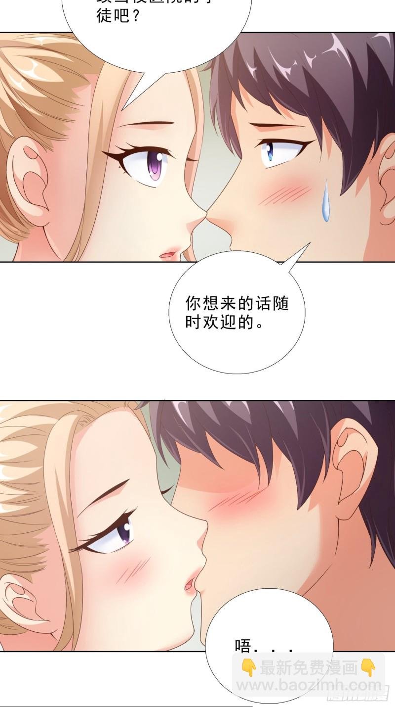88 给我跪下