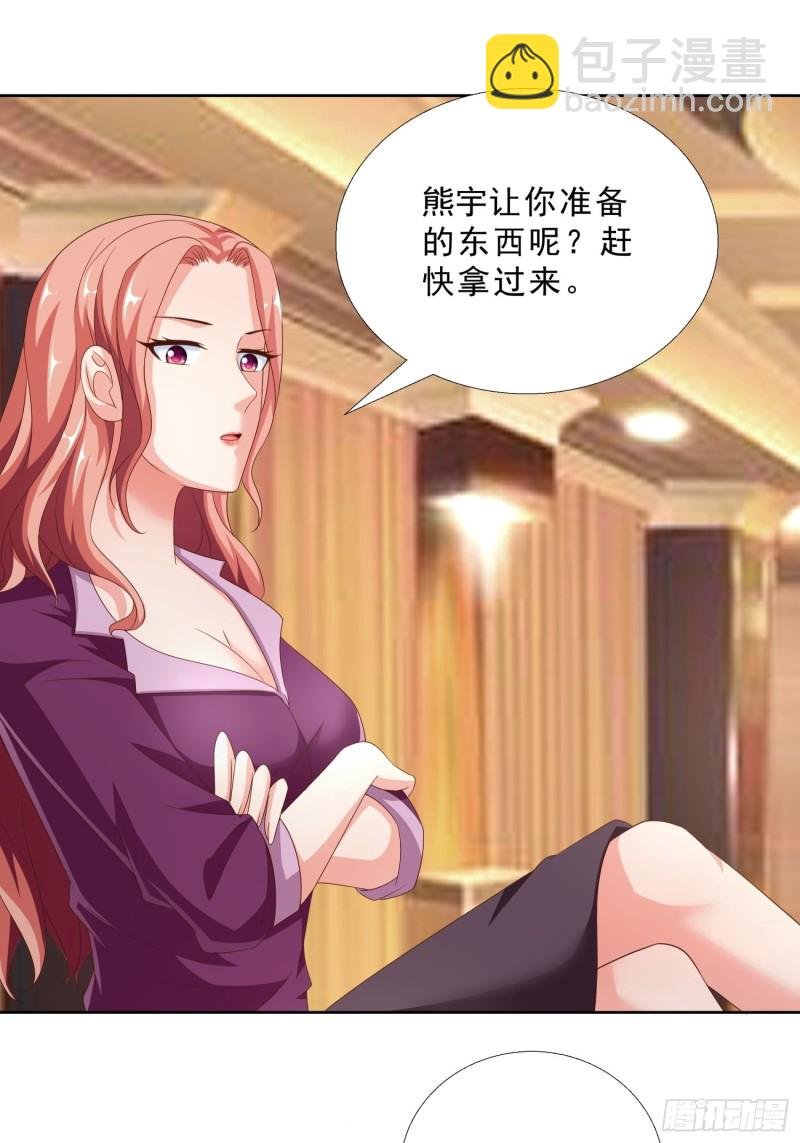 88 给我跪下