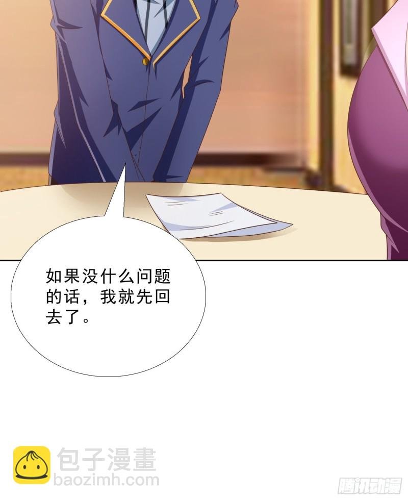 88 给我跪下