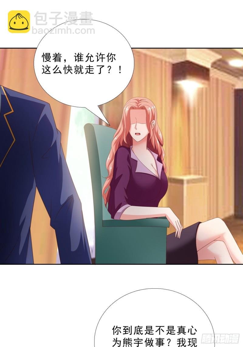 88 给我跪下