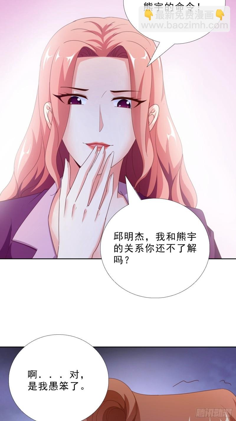 88 给我跪下
