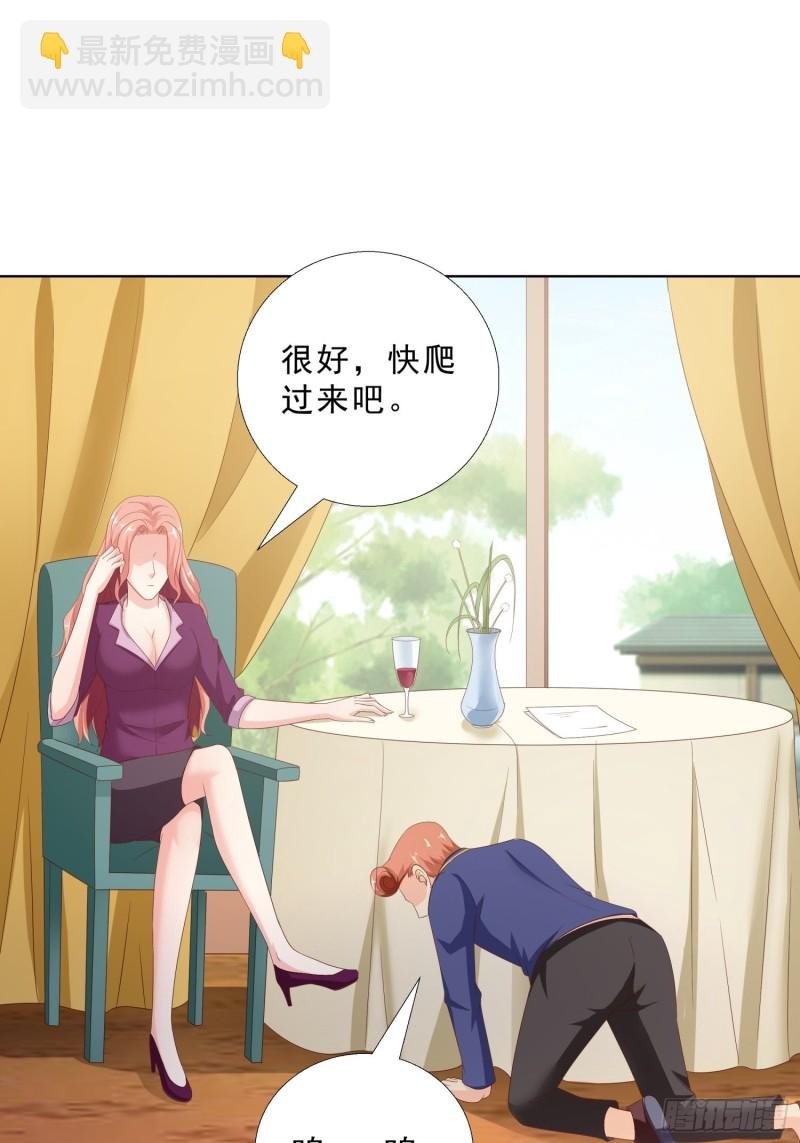 88 给我跪下
