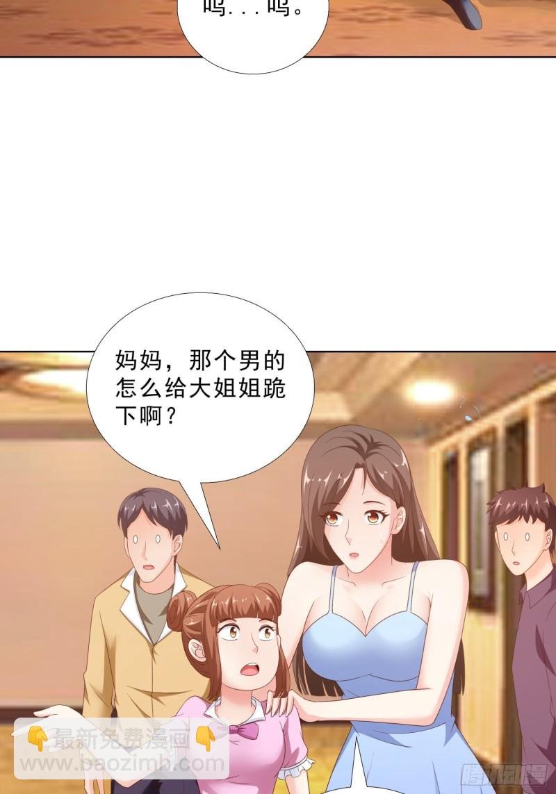 88 给我跪下