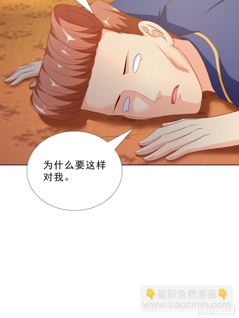 88 给我跪下