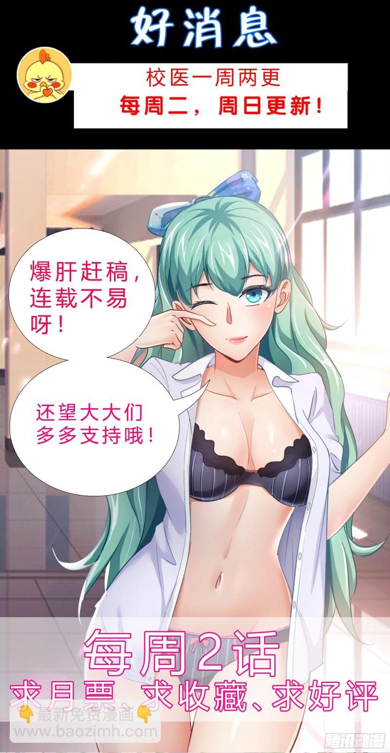 88 给我跪下