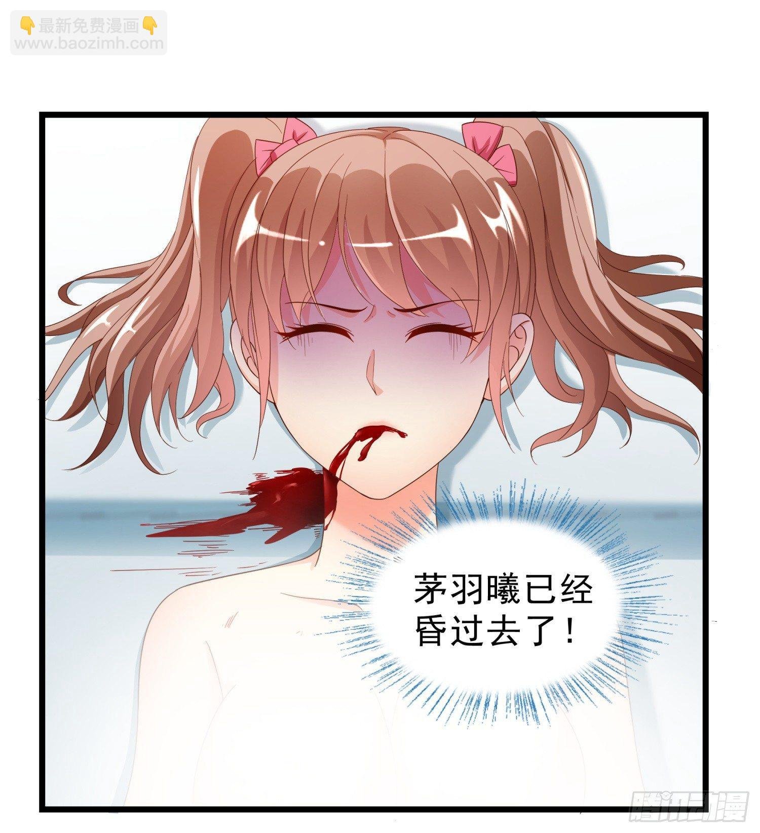 08 再出手