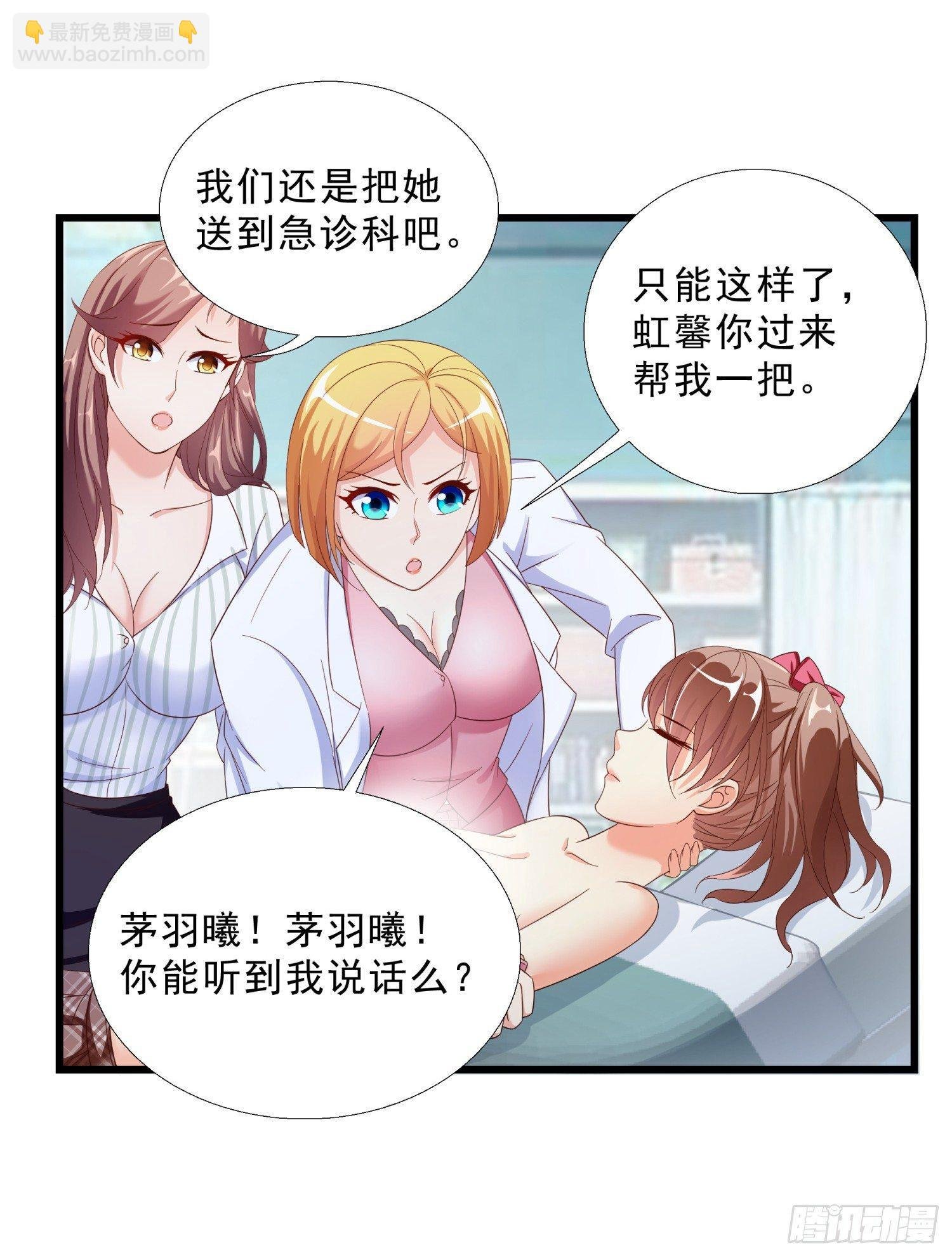08 再出手