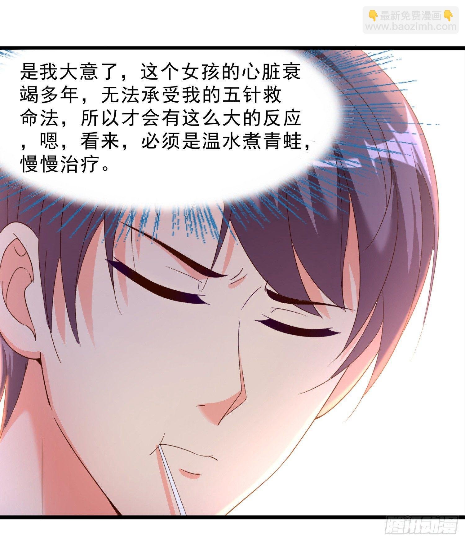 08 再出手