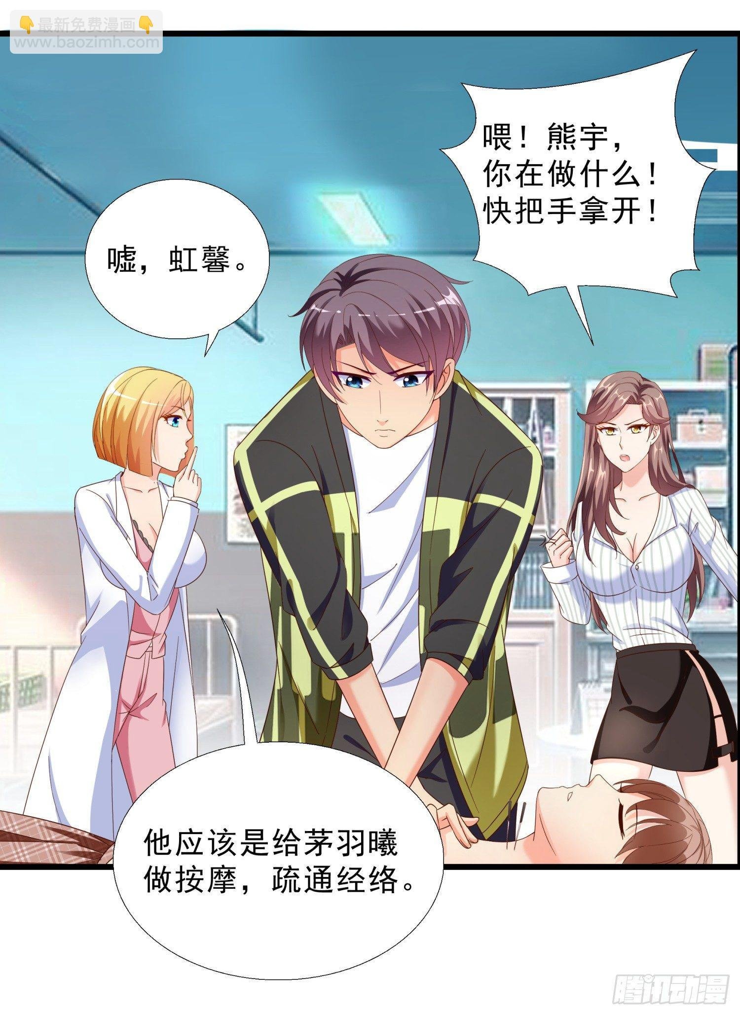 08 再出手