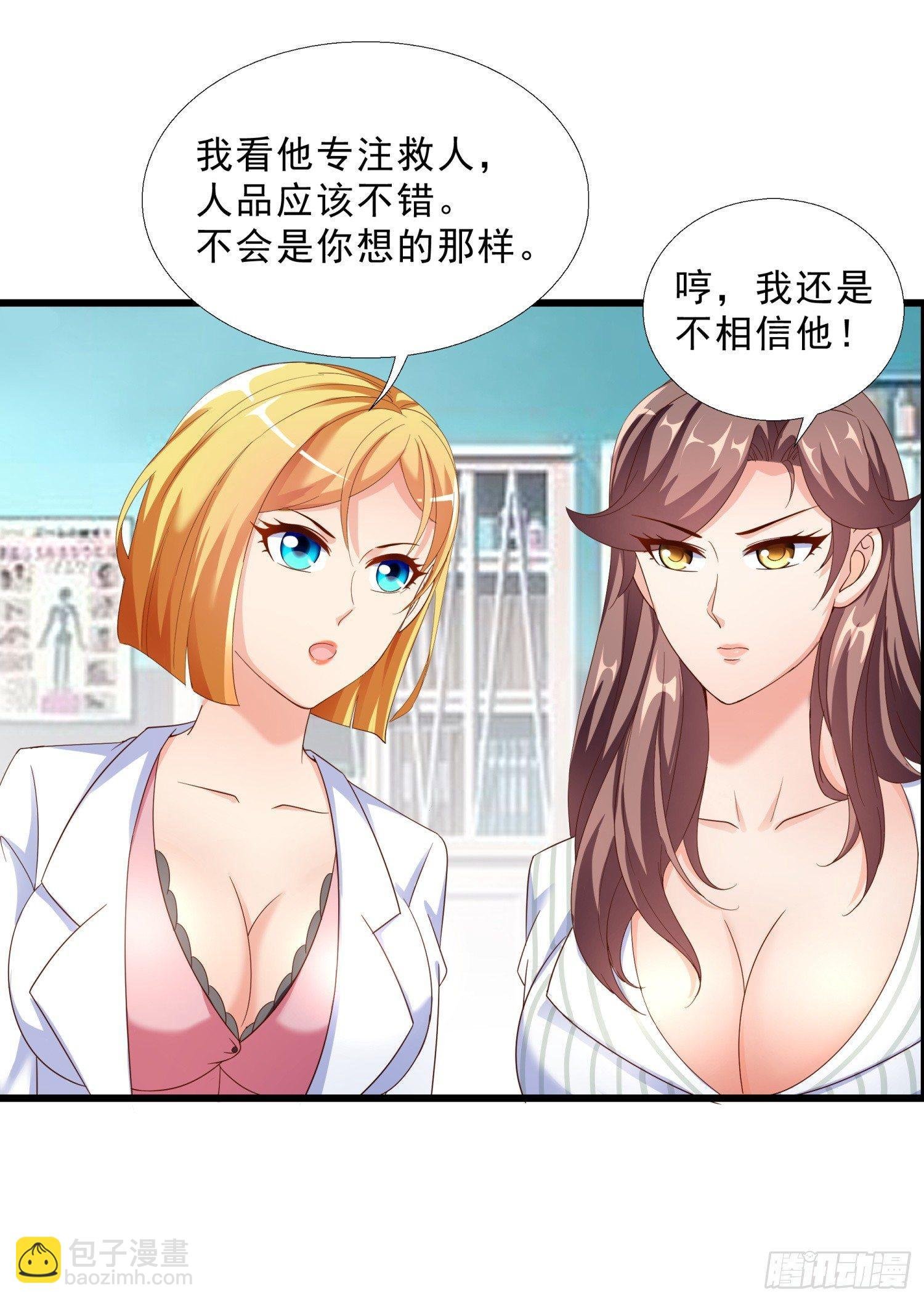 08 再出手