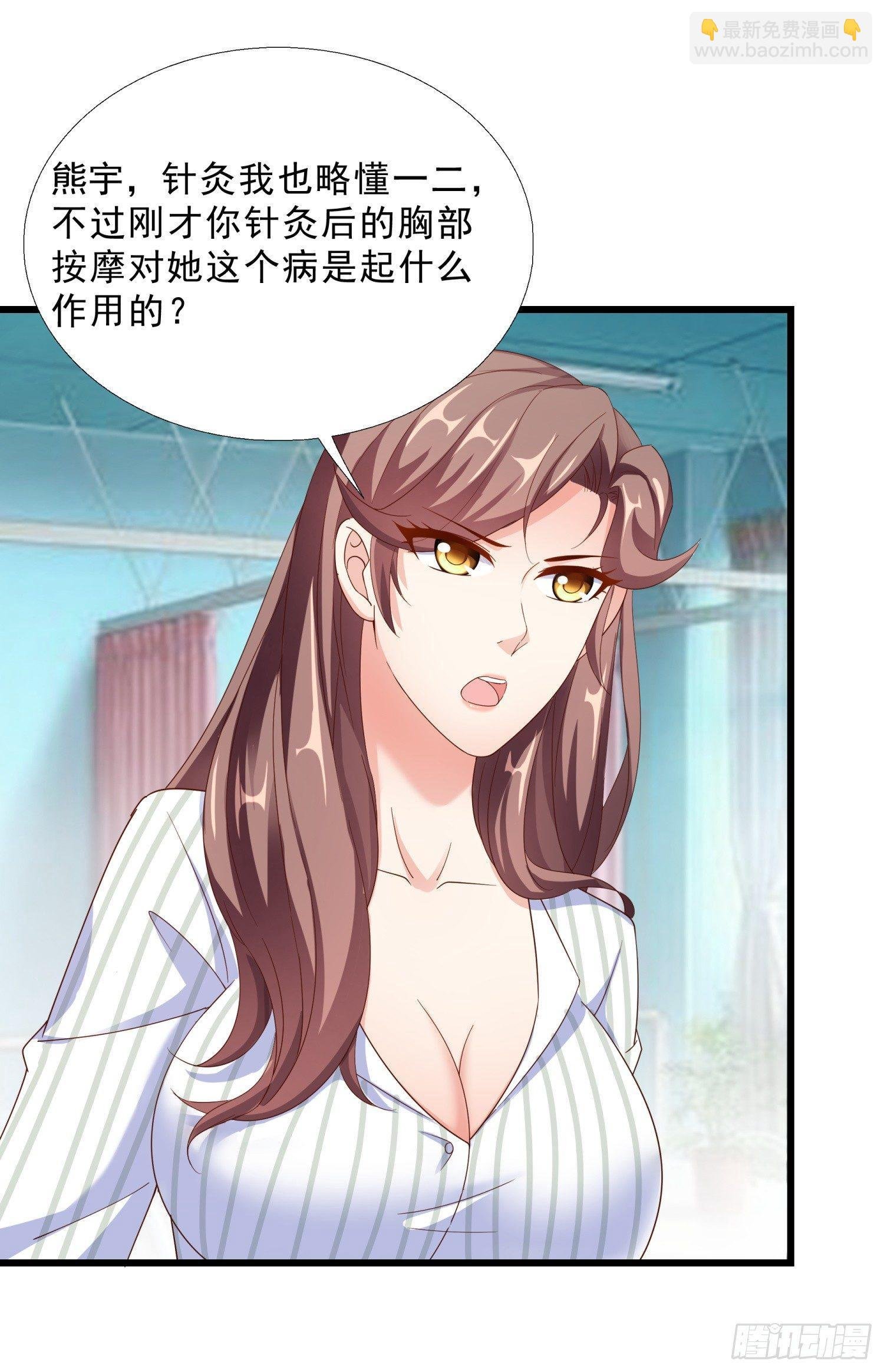 08 再出手