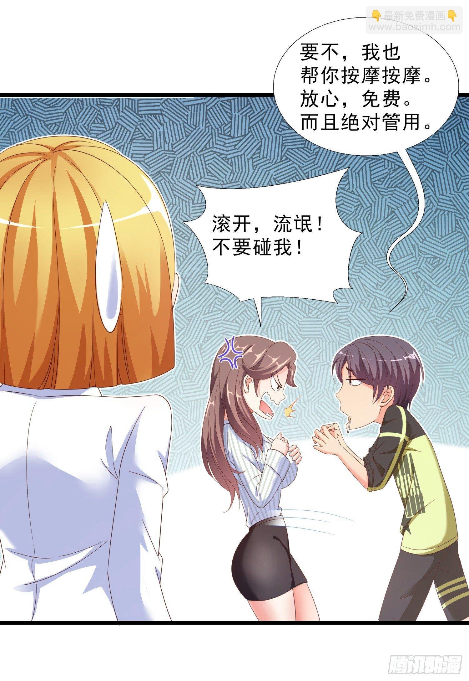 08 再出手