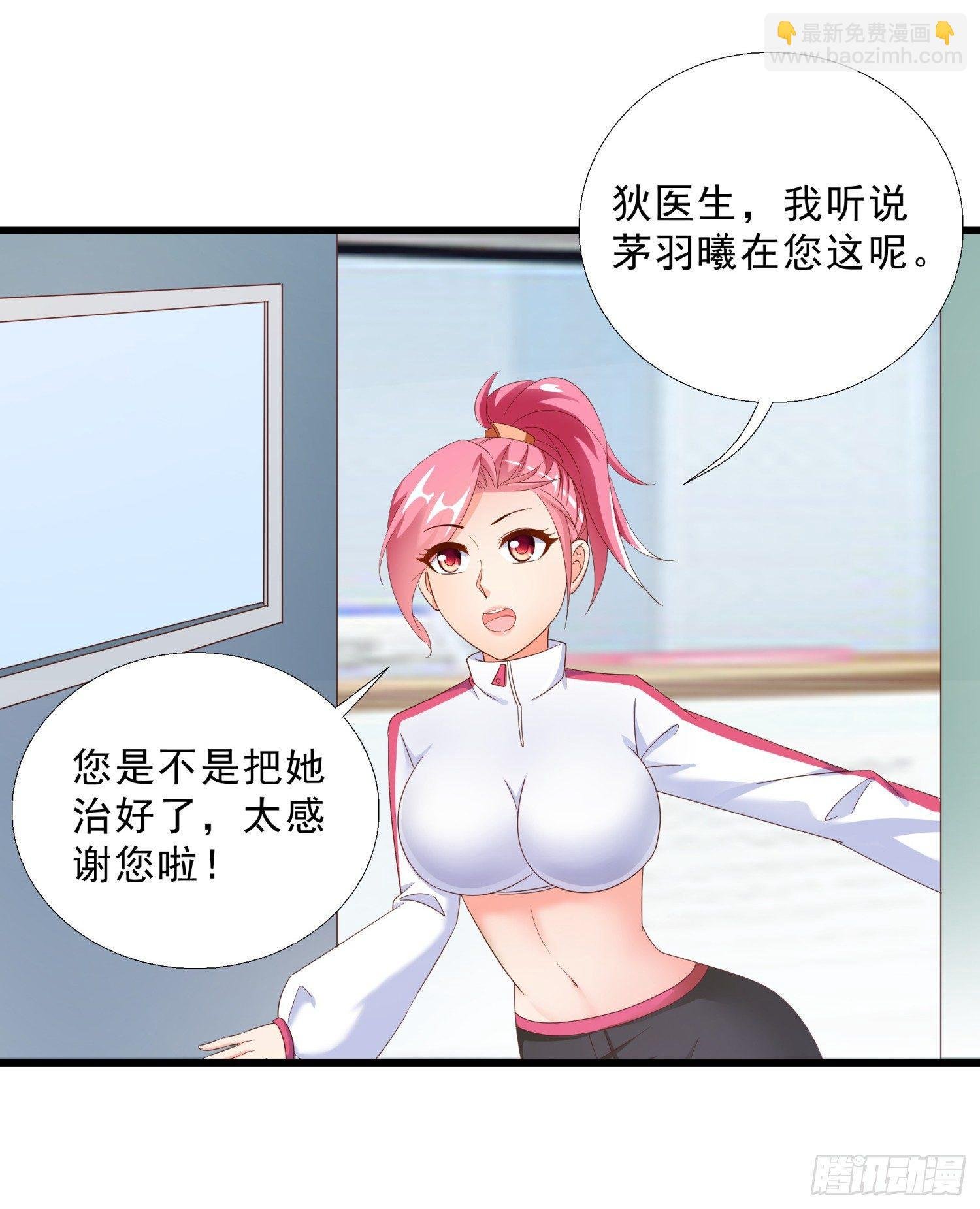 08 再出手