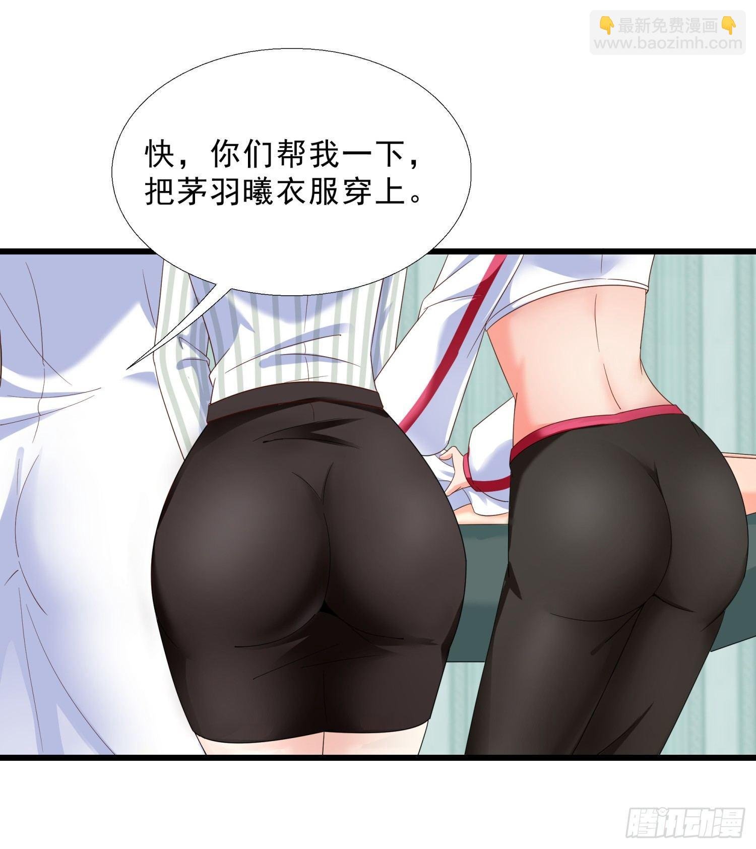 08 再出手