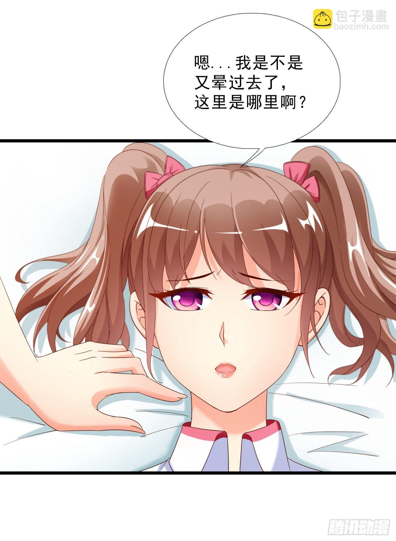 08 再出手
