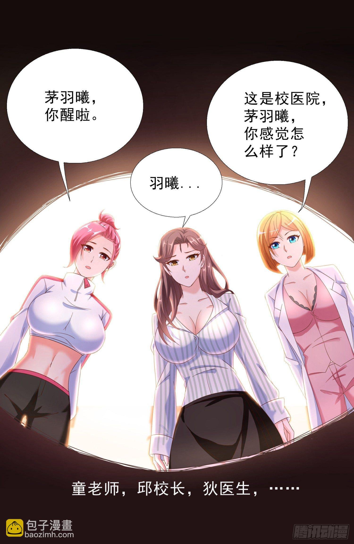 08 再出手