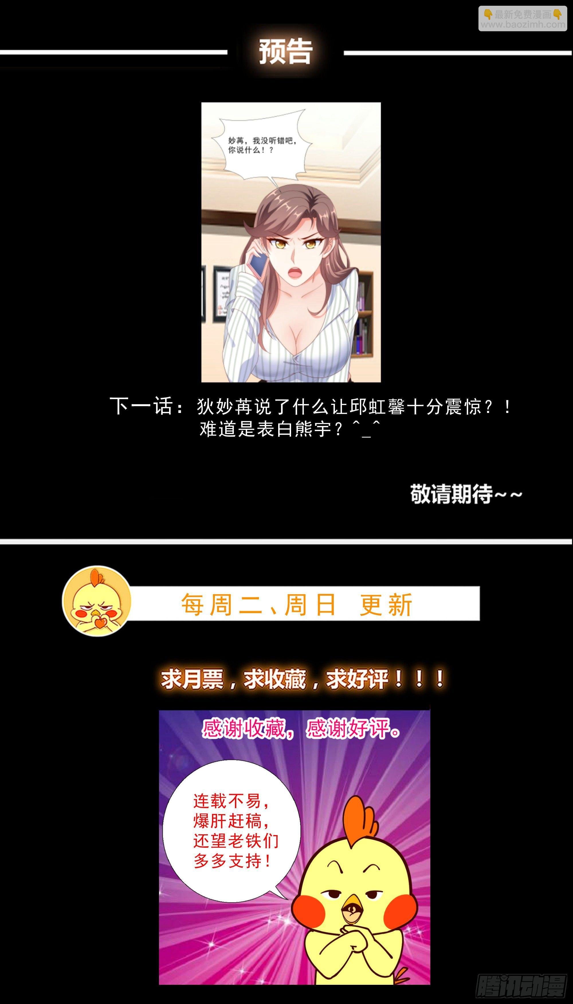 08 再出手