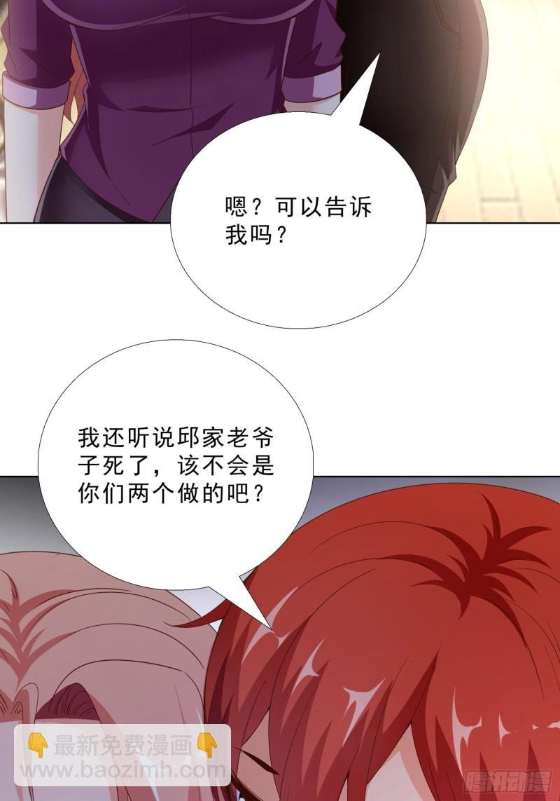 89 是敌是友