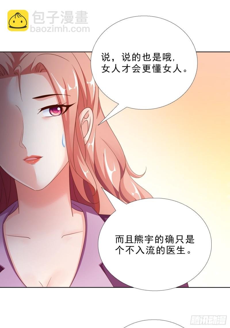 89 是敌是友