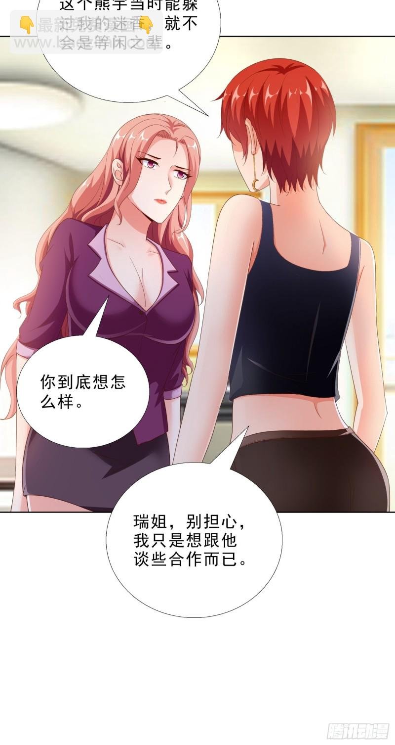 89 是敌是友