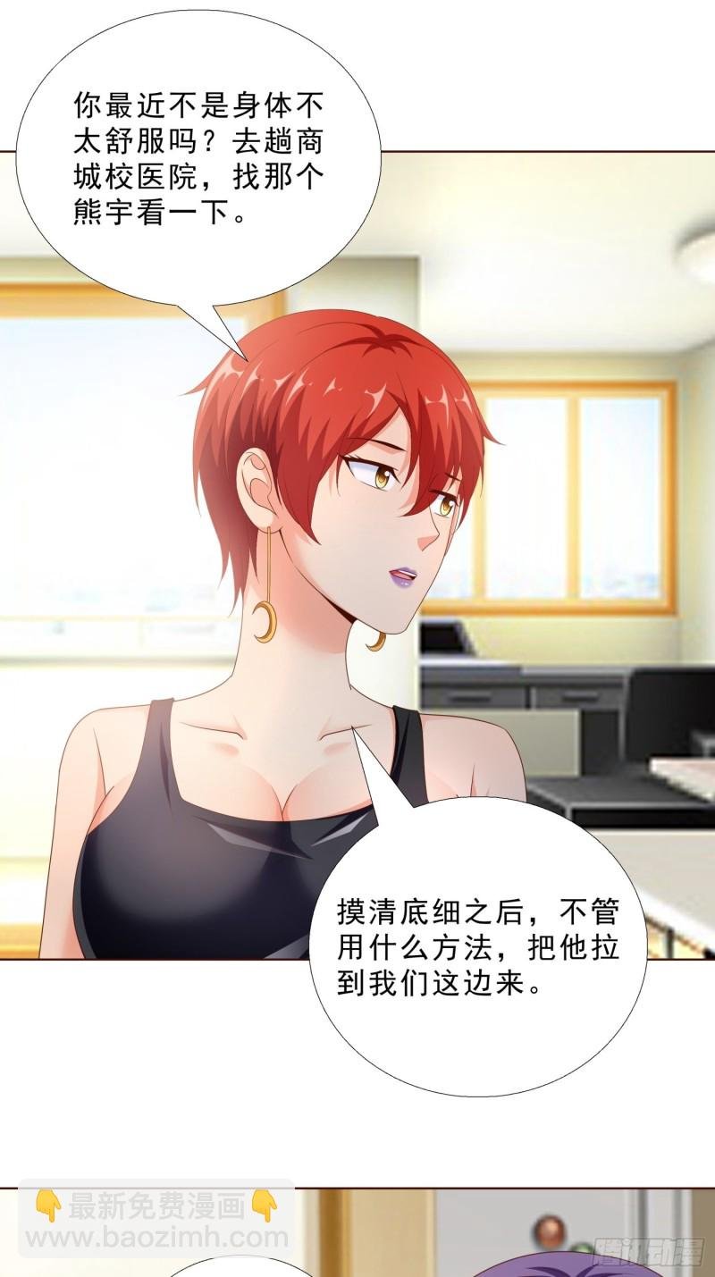89 是敌是友