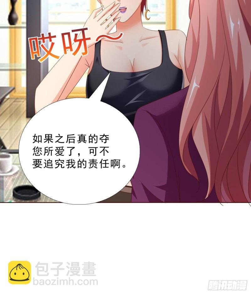 89 是敌是友