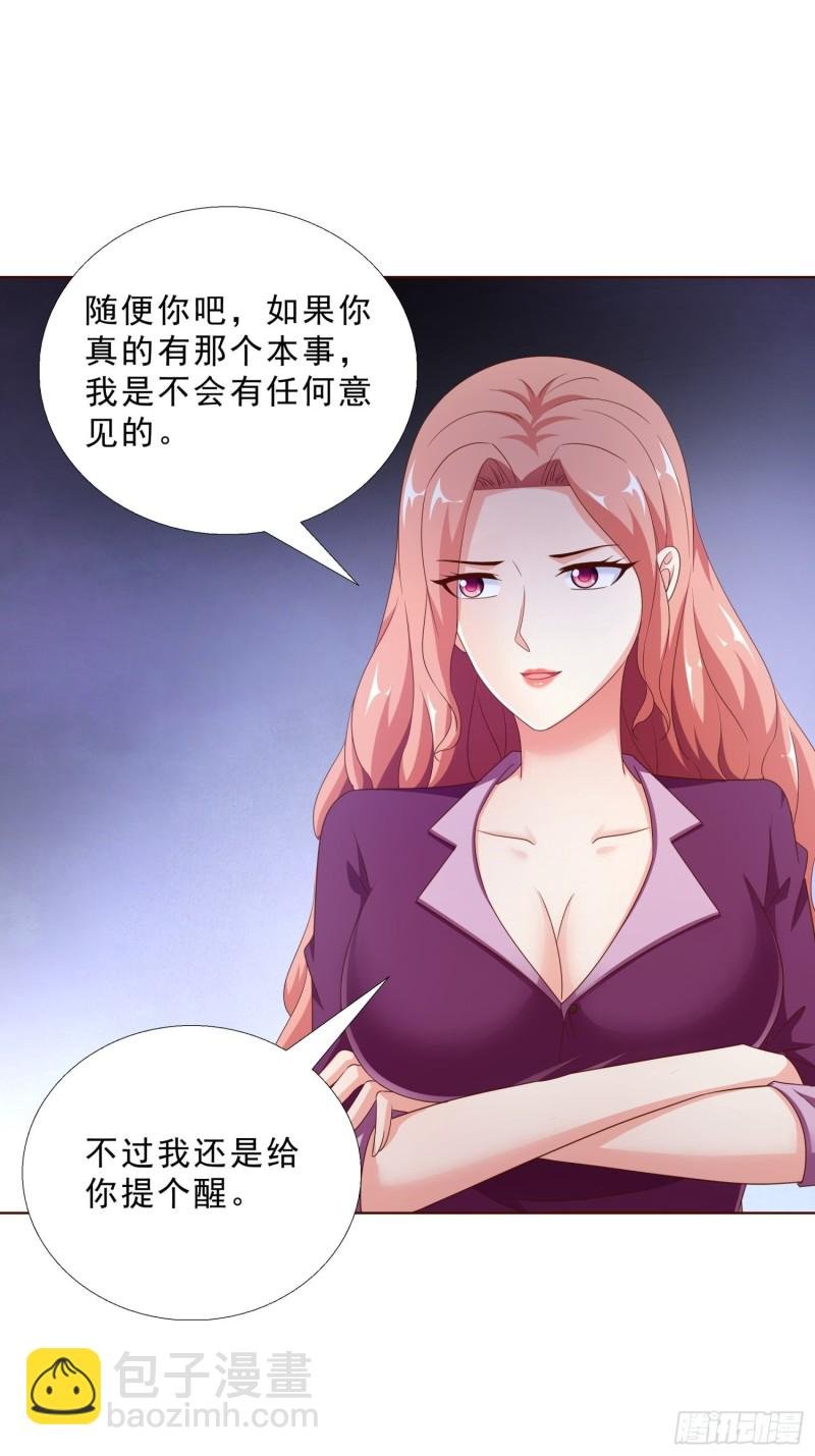 89 是敌是友