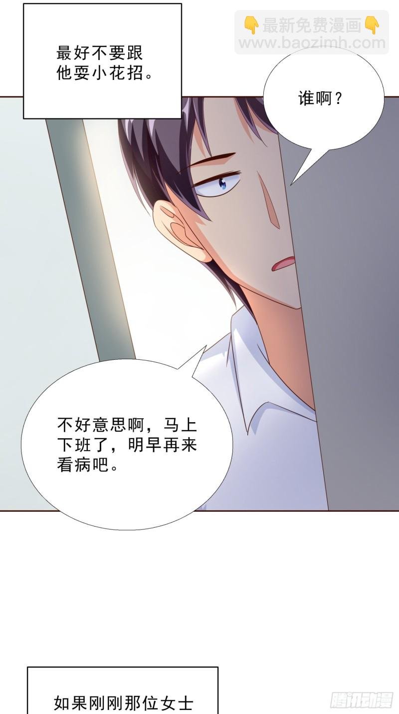 89 是敌是友