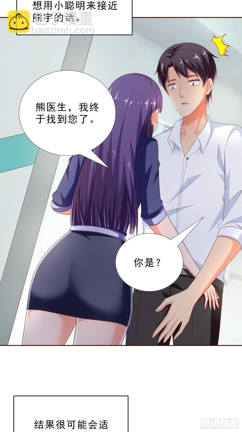89 是敌是友