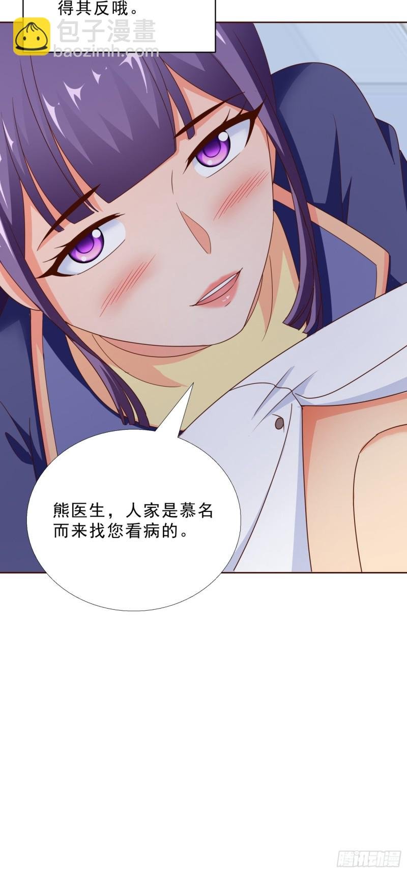 89 是敌是友