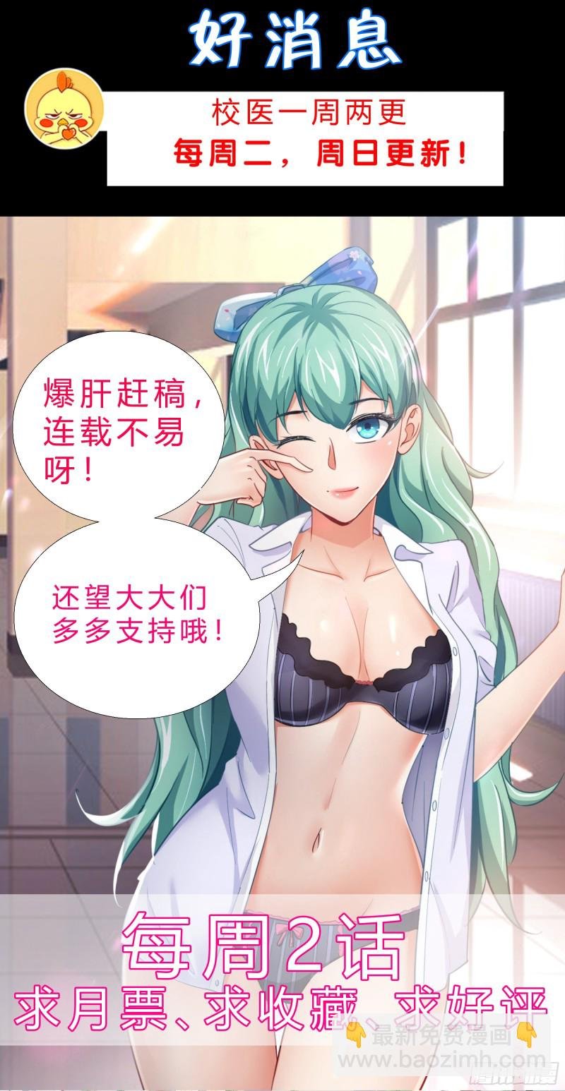 89 是敌是友