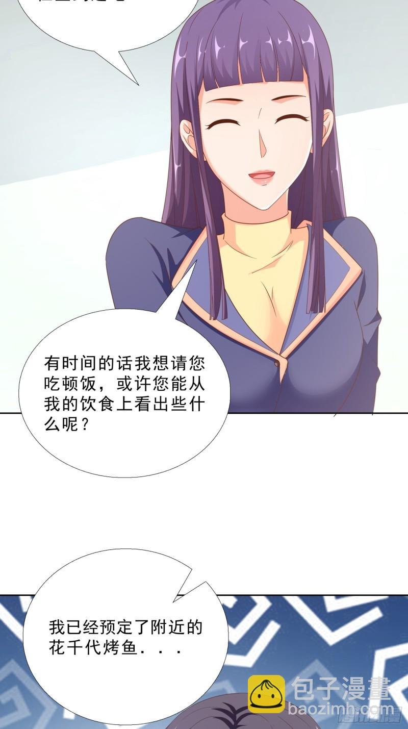 90 烤鱼店老板