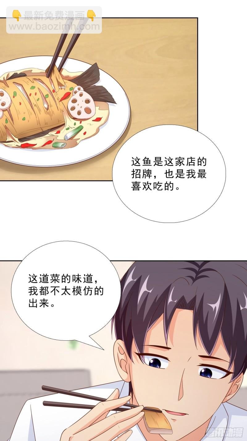 90 烤鱼店老板