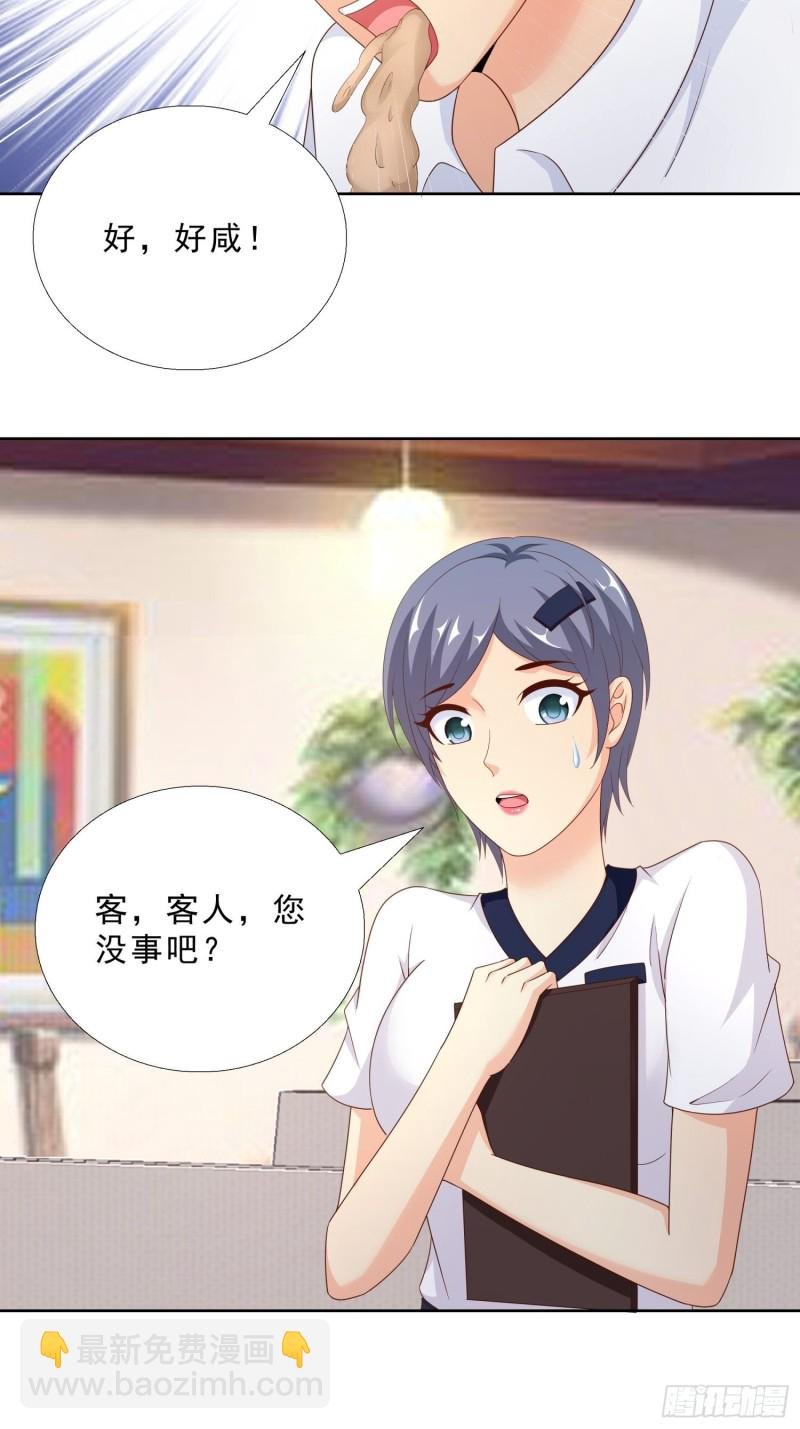 90 烤鱼店老板