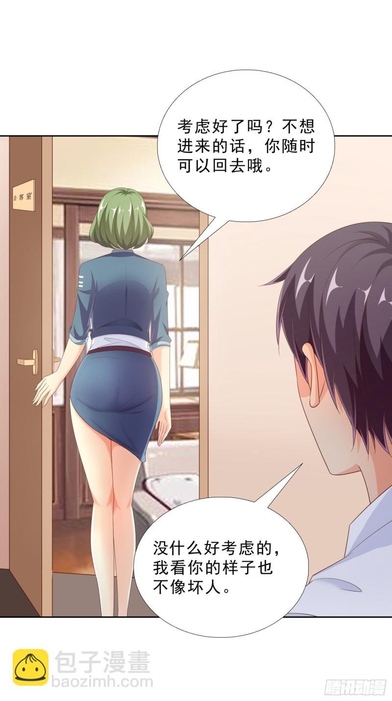 91 初吻的味道