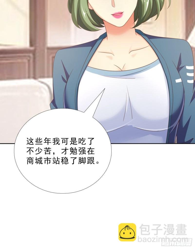 91 初吻的味道