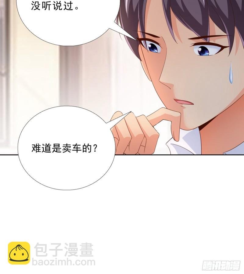 91 初吻的味道