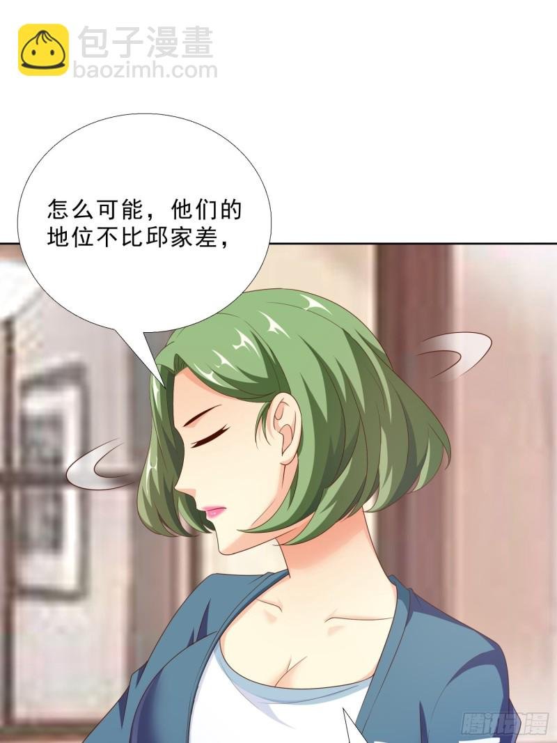 91 初吻的味道