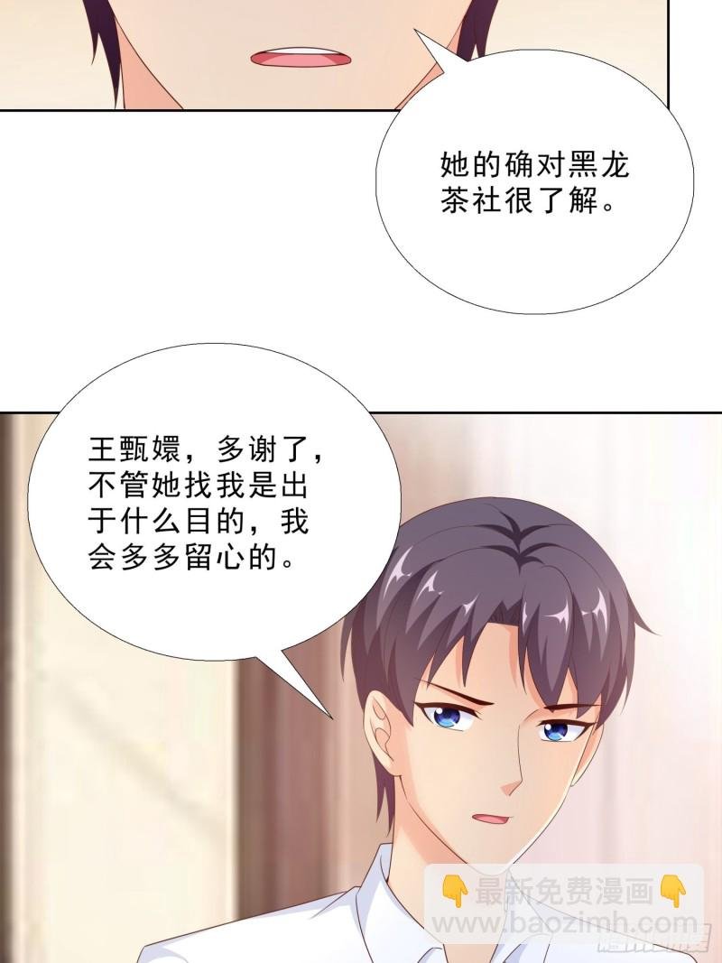 91 初吻的味道