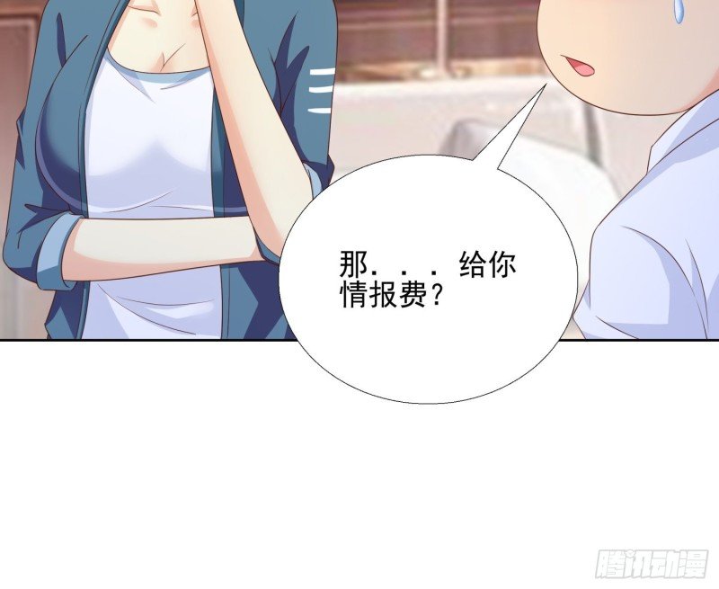 91 初吻的味道
