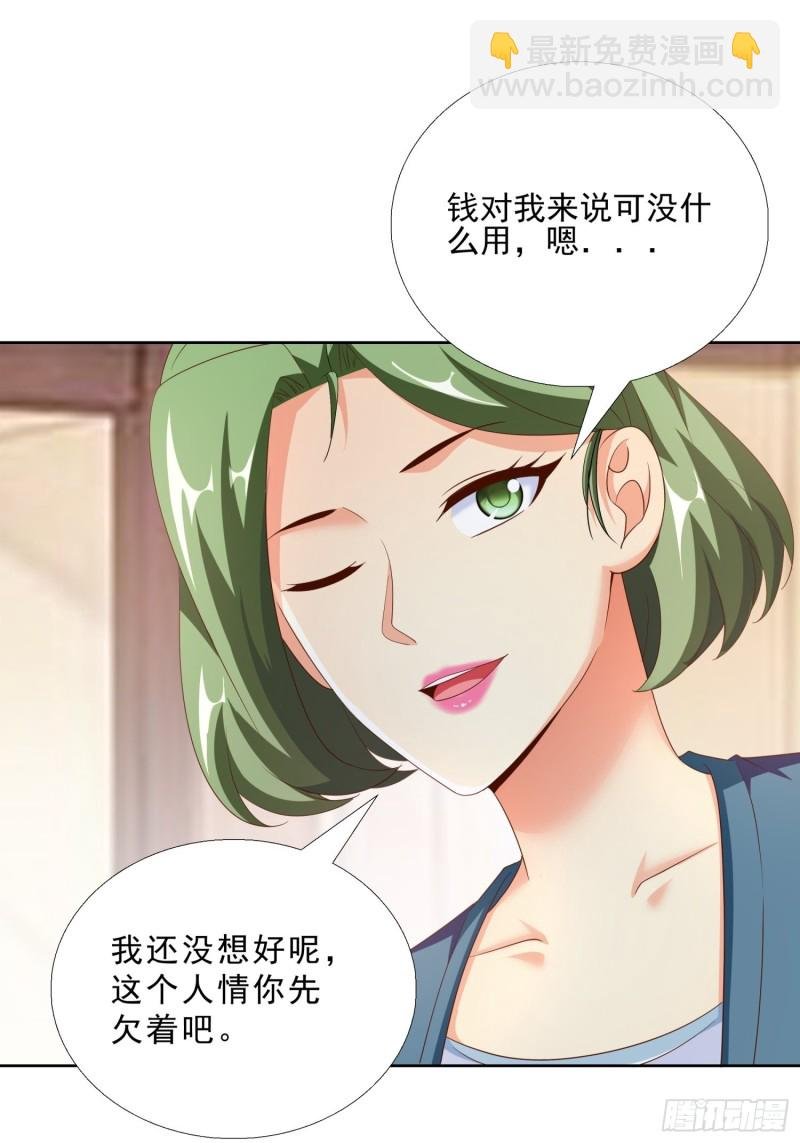 91 初吻的味道
