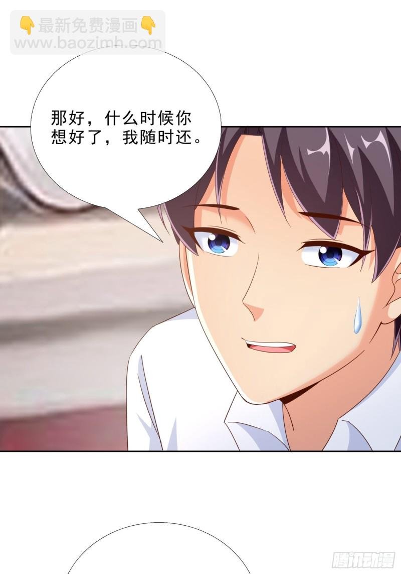 91 初吻的味道