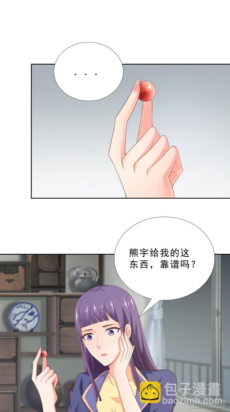91 初吻的味道