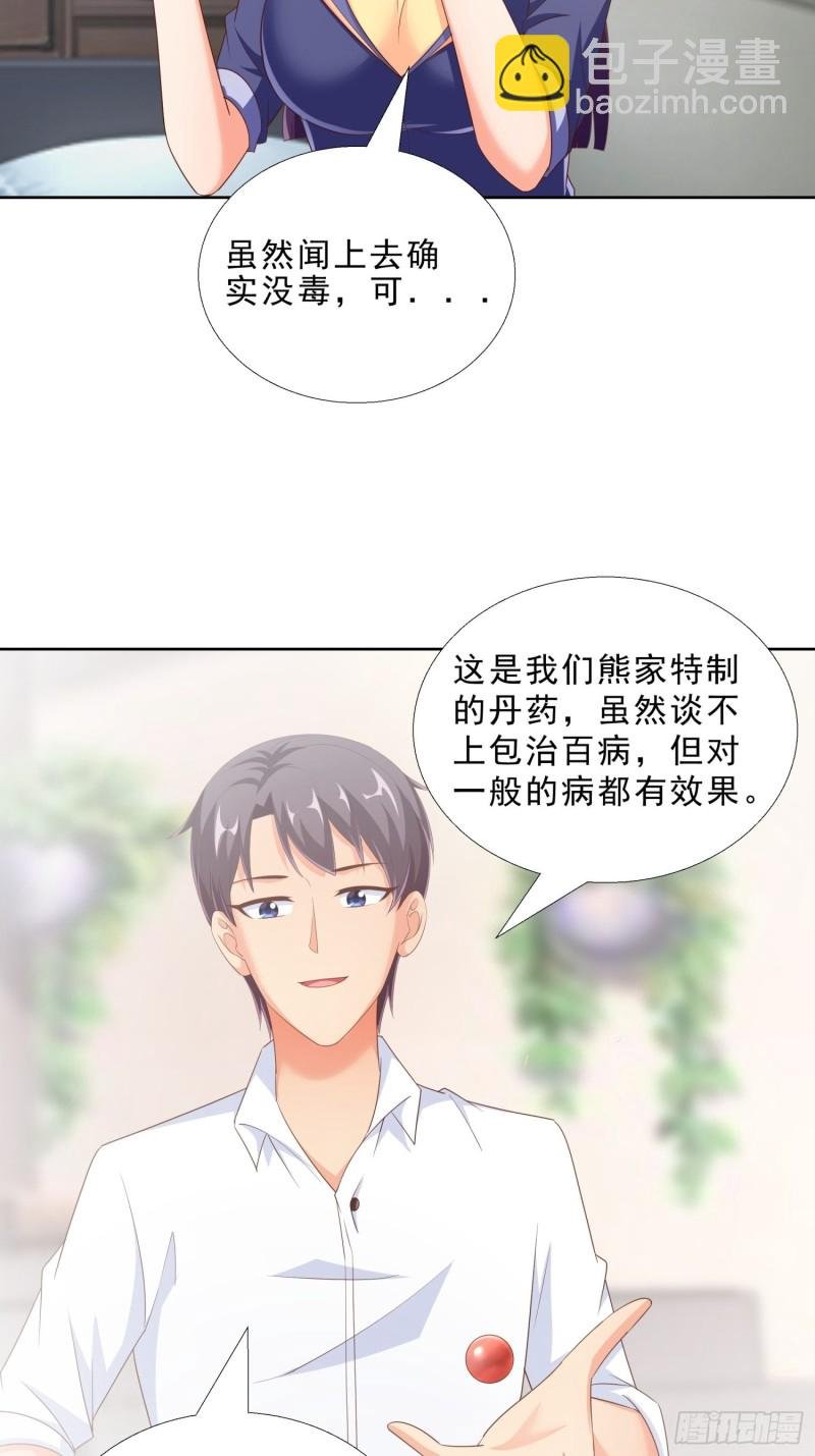 91 初吻的味道