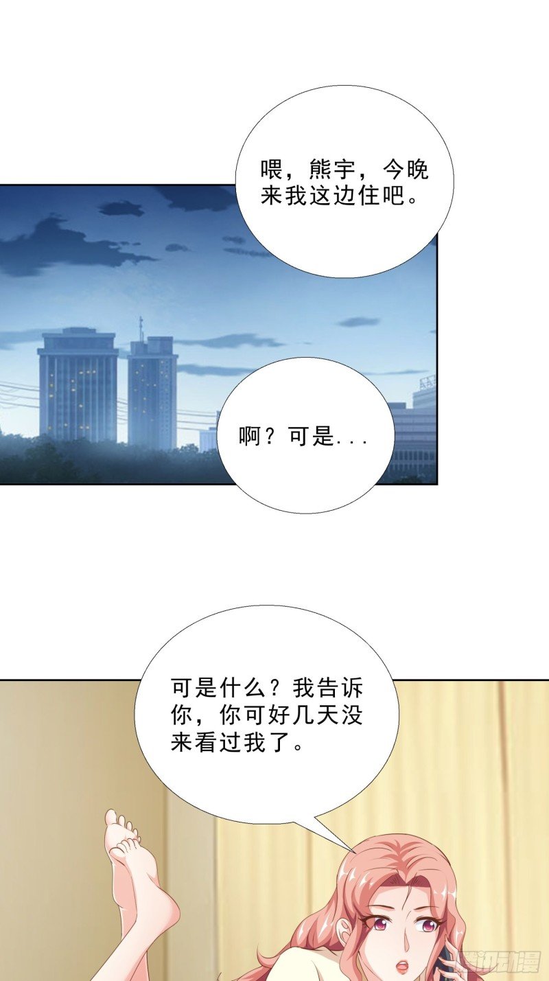 92 意外的客人