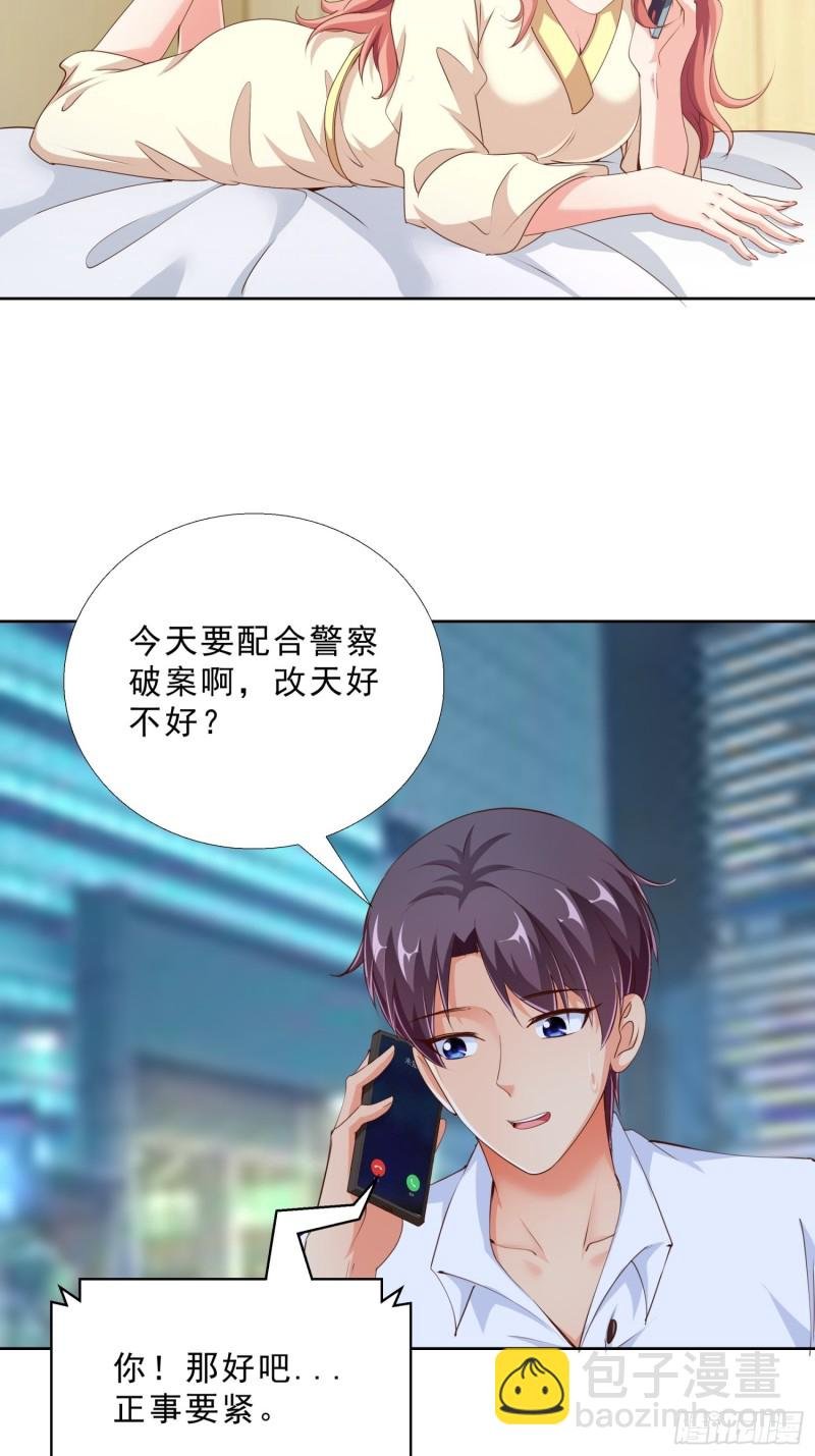 92 意外的客人