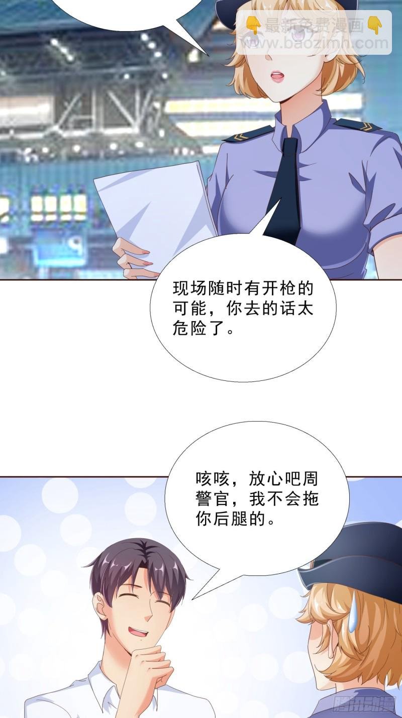 92 意外的客人