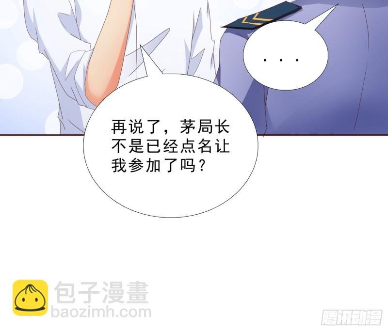 92 意外的客人