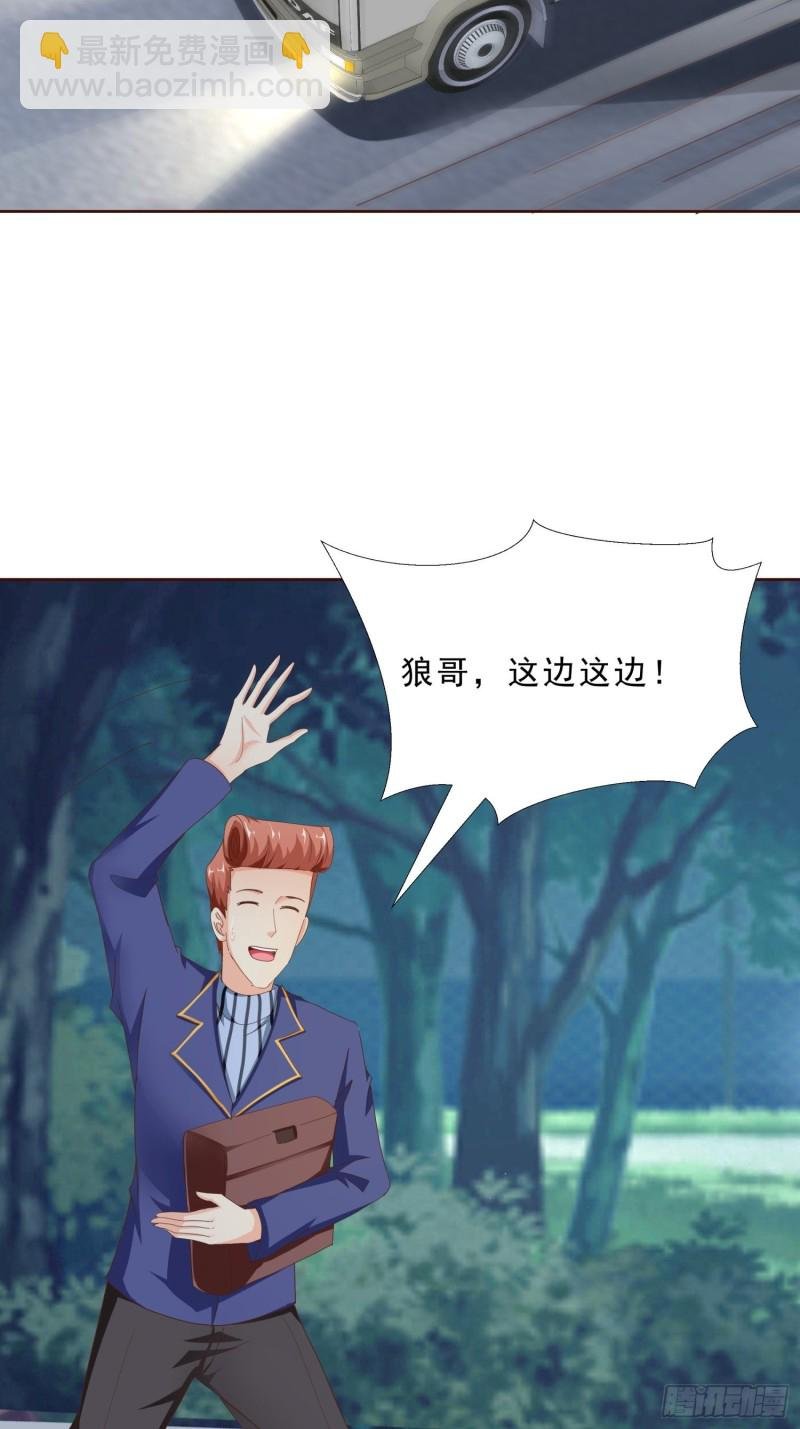 92 意外的客人