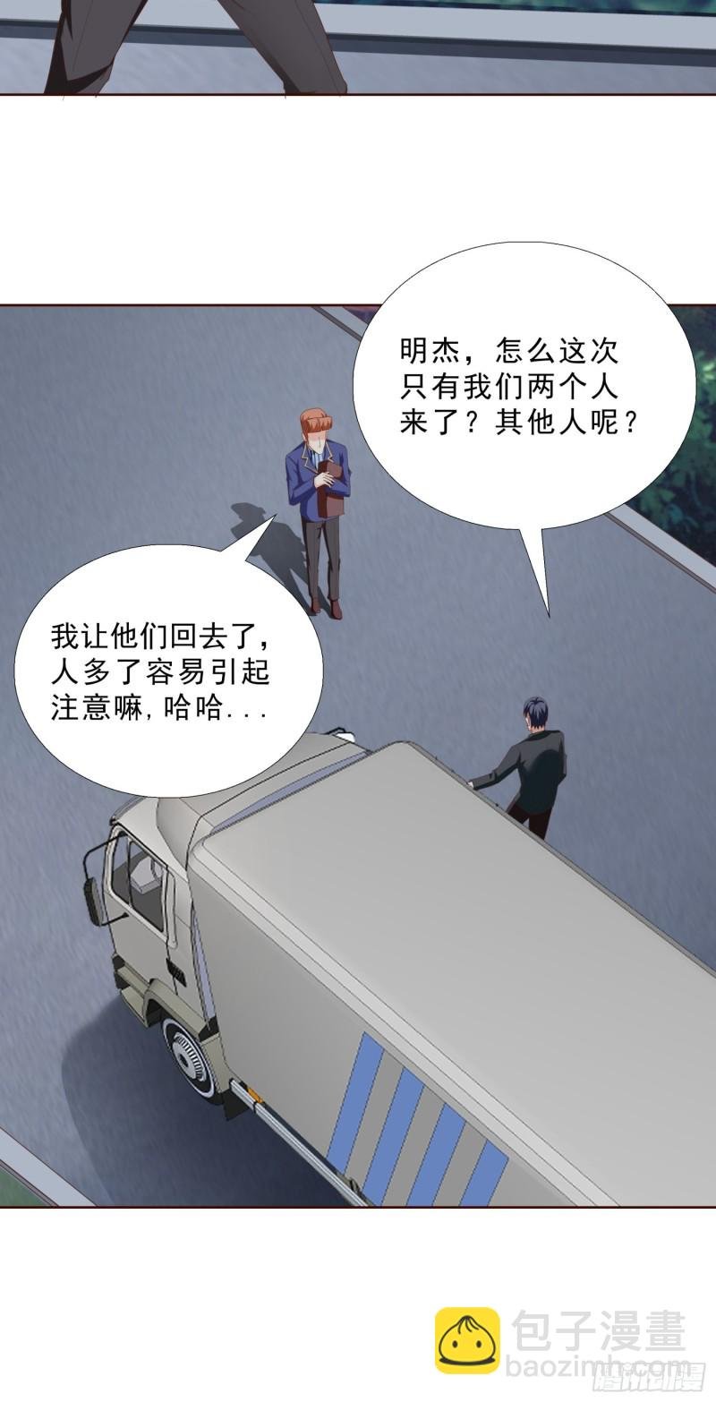 92 意外的客人
